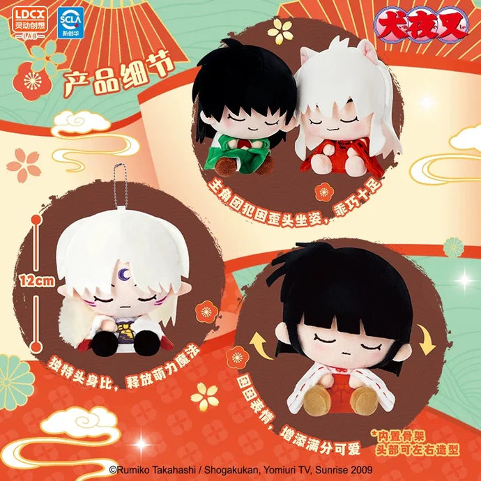 Inuyasha Snoozy Buddy Vol.1 Series Blind Box (1 Random Box)