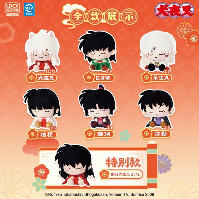 Inuyasha Snoozy Buddy Vol.1 Series Blind Box (1 Random Box)