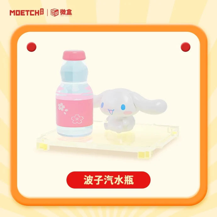 Sanrio Cinnamoroll Fast Food Series Mini Box Micro Blind Box (1 Random Box)