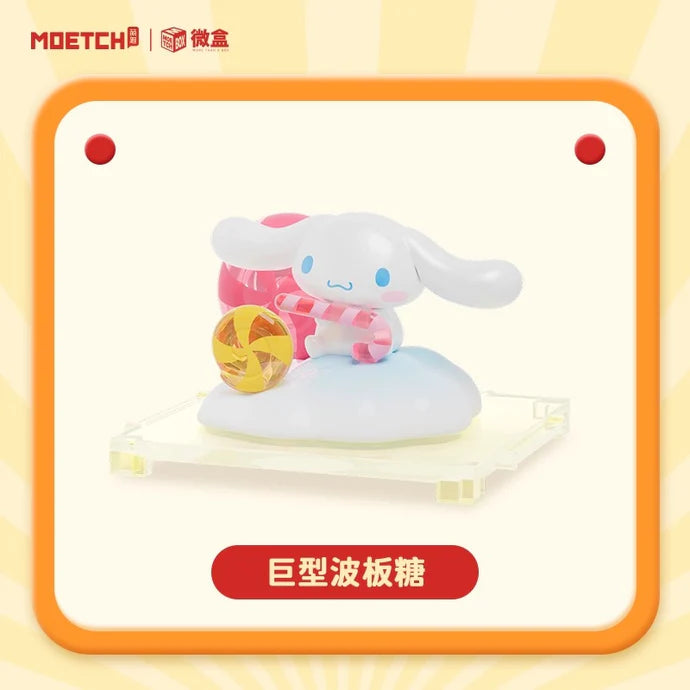 Sanrio Cinnamoroll Fast Food Series Mini Box Micro Blind Box (1 Random Box)