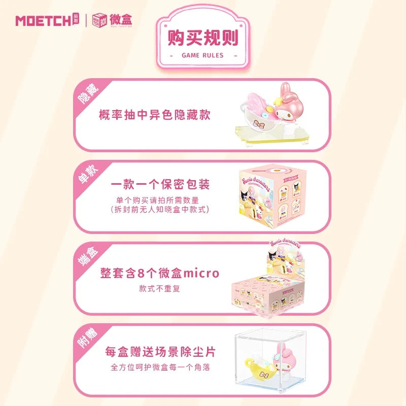 Sanrio Star Girls Breakfast Series Mini Box Micro Blind Box (1 Random Box)