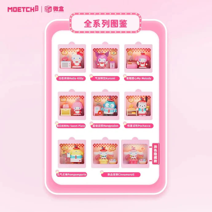 Sanrio 24-Hour Restaurant Series Mini Box Micro Blind Box (1 Completed Set)