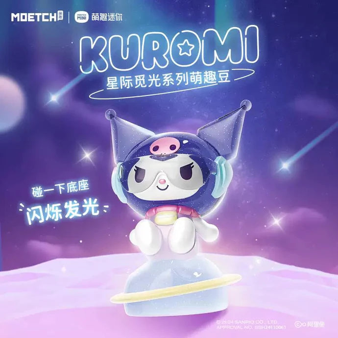 Sanrio Kuromi Galactic Light Hunt Series Moetch Bean Blind Box (1 Random Box)