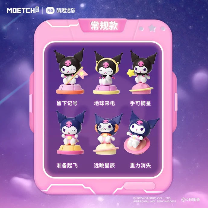Sanrio Kuromi Galactic Light Hunt Series Moetch Bean Blind Box (1 Random Box)
