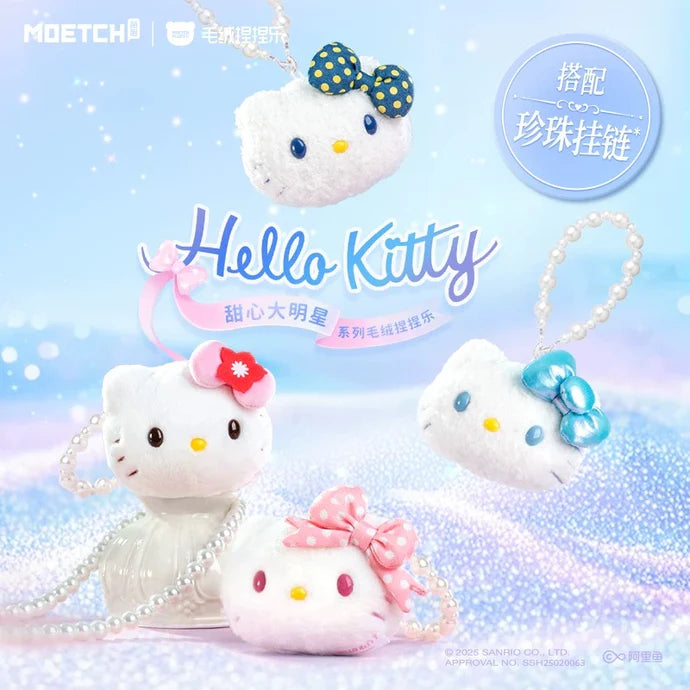 Sanrio Hello Kitty Sweetheart Superstar Series Blind Box (1 Random Box)