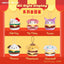 Sanrio Burger Series Plush Relaxing Toy Blind Box (1 Random Box)