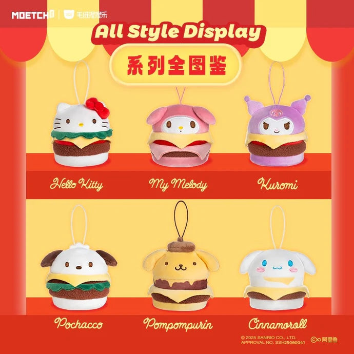 Sanrio Burger Series Plush Relaxing Toy Blind Box (1 Random Box)