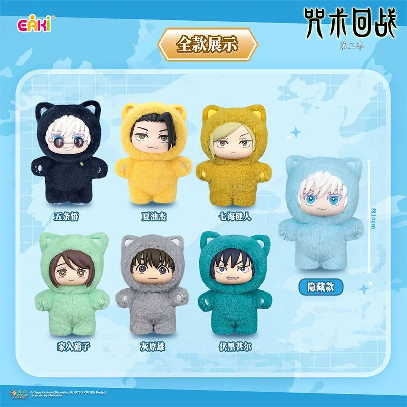 Jujutsu Kaisen Cat Paradise Party Plush Blind Box (1 Random Box)