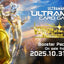 Ultraman Card Game - Heroes of the Radiant Dawn - BP05 - Booster Box