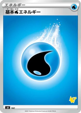 [JP] Basic Water Energy (Pikachu Stamped) (WAT) - sH Sword  Shield Family Pokemon Card Game