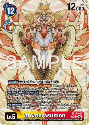 Amaterasumon (SP) (EX12-047) - Digital World Shambala Foil
