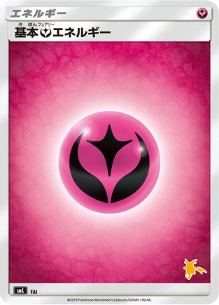 [JP] Basic Fairy Energy (Raichu Stamped) (FAI) - smL Sun  Moon Family Pokemon Card Game