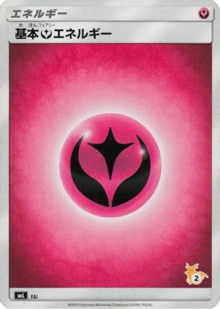 [JP] Basic Fairy Energy (Raichu Stamped) (#2) (FAI) - smL Sun  Moon Family Pokemon Card Game