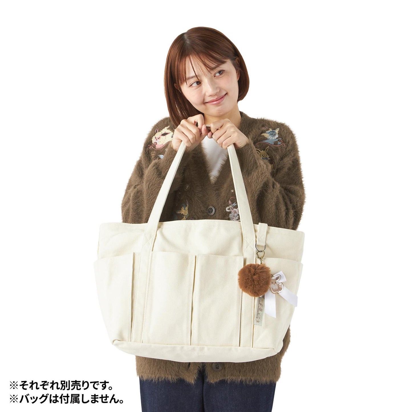 Pokemon Center Eevee Collection Vaporeon Keychain (Pokémon Center Japan)