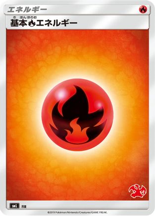 [JP] Basic Fire Energy (Charizard Stamped) (FIR) - smL Sun  Moon Family Pokemon Card Game