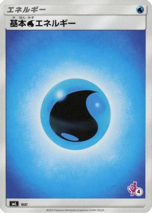 [JP] Basic Water Energy (Mewtwo Stamped) (#4) (WAT) - smL Sun  Moon Family Pokemon Card Game