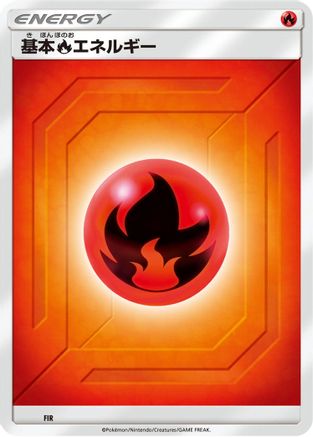 [JP] Basic Fire Energy (Team Up) (FIR) - Sun  Moon Unnumbered Energies