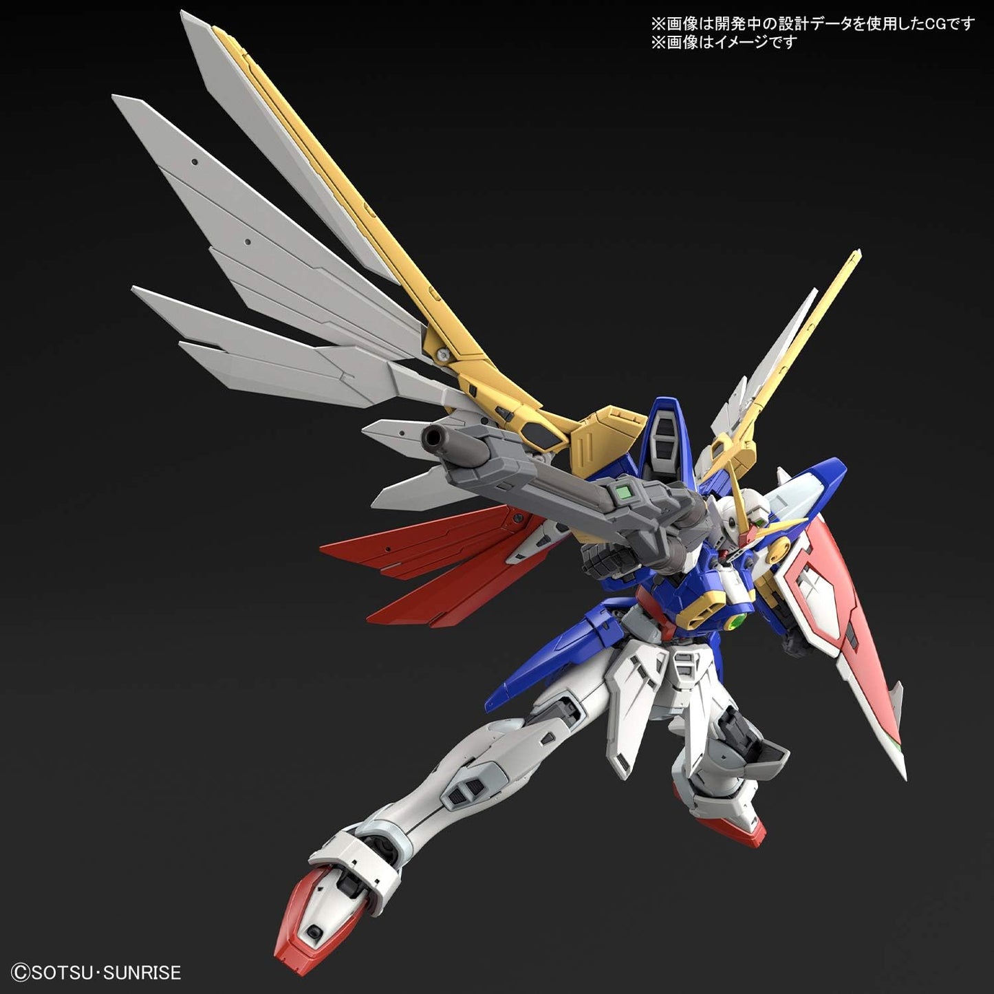 Bandai Spirits Hobby RG 1/144 #35 Wing Gundam 'Mobile Suit Gundam Wing'