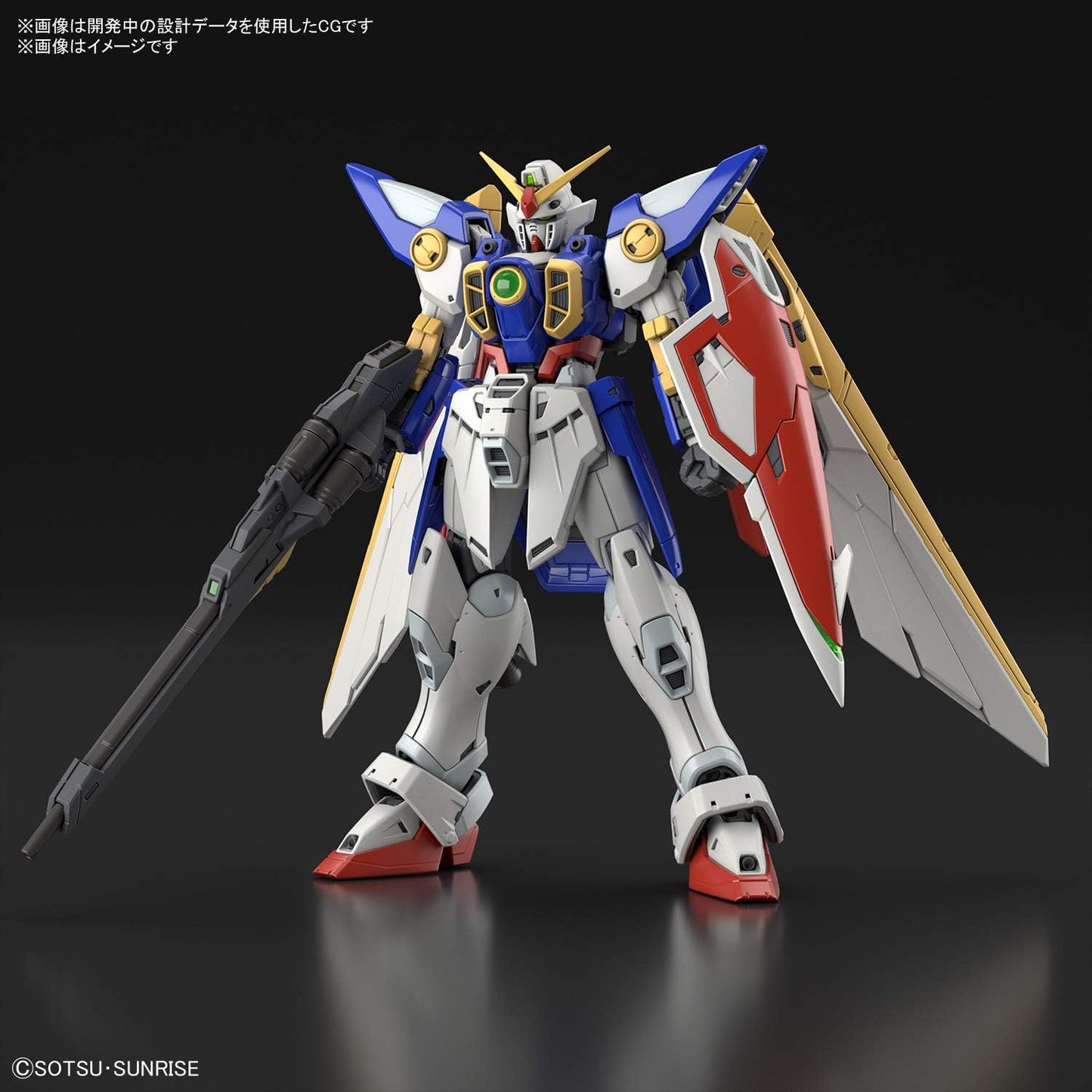 Bandai Spirits Hobby RG 1/144 #35 Wing Gundam 'Mobile Suit Gundam Wing'