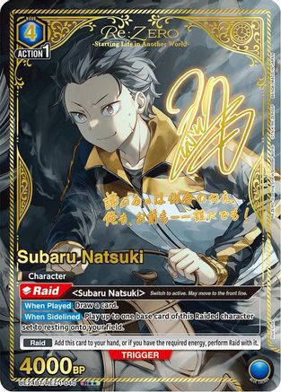 Subaru Natsuki (040) (R**) (UE24BT/REZ-1-040) - UE24BT ReZERO Starting Life in Another World Foil