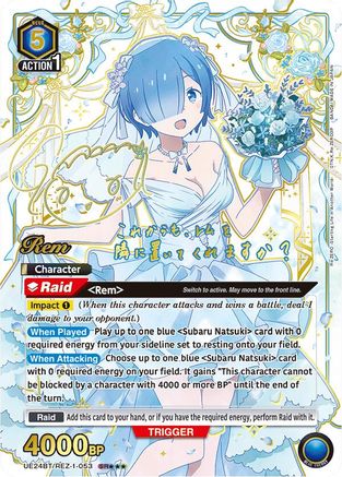 Rem (053) (SR***) (UE24BT/REZ-1-053) - UE24BT ReZERO Starting Life in Another World Foil