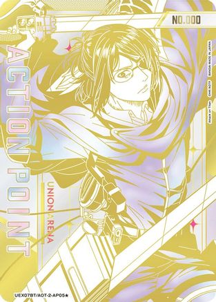 Action Point Card (AP05) (Serial Numbered) (UEX07BT/AOT-2-AP05) - UEX07BT Attack on Titan Vol 2 Foil