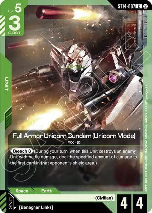 Palace Athene (ST14-003) - Starter Deck 14 Heavy Dominion