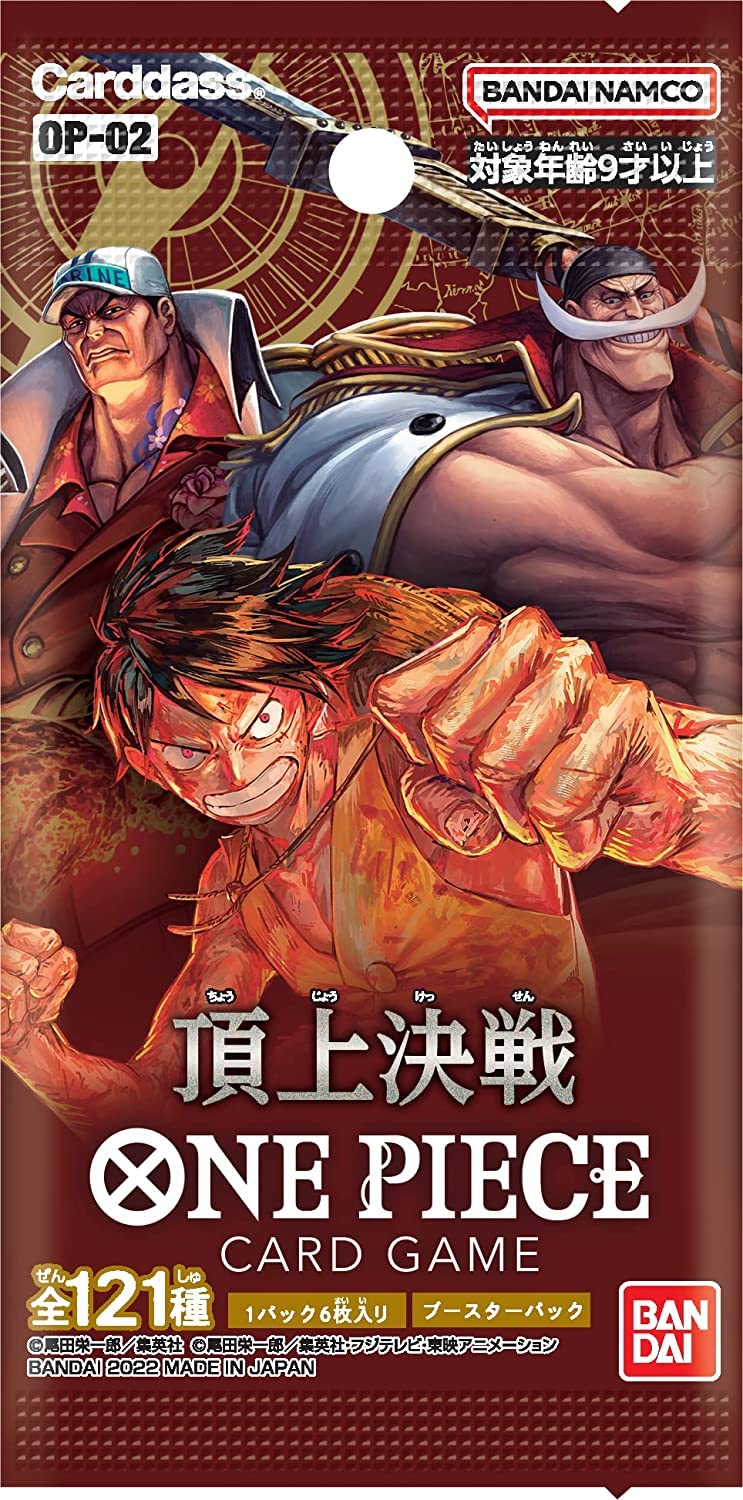 One Piece CG - Paramount War - Japanese Booster Pack (OP-02)