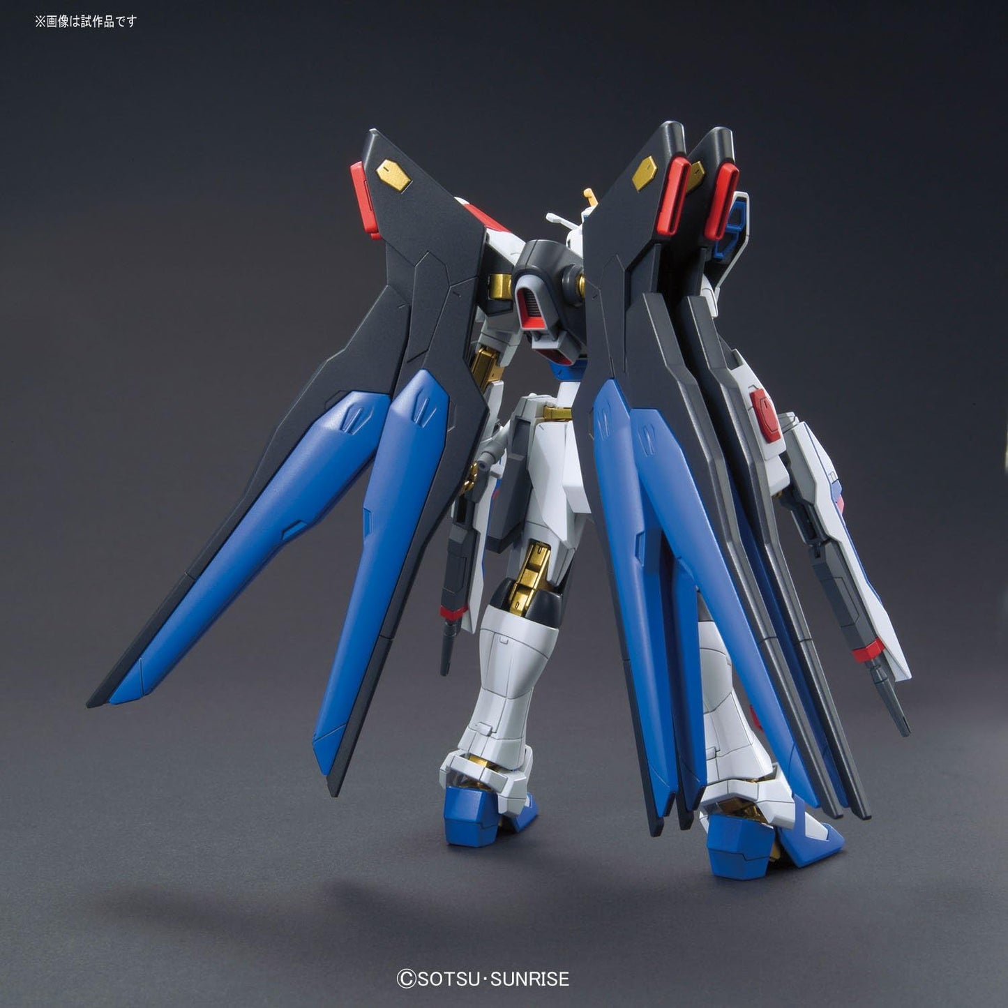 Bandai HGCE #201 1/144 Strike Freedom Gundam 'Gundam SEED Destiny'