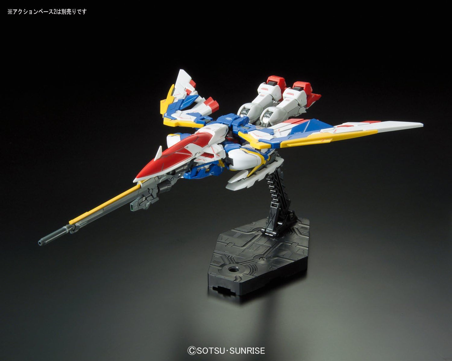 Bandai RG #20 1/144 XXXG-01W Wing Gundam (EW) Gundam Wing: Endless Waltz