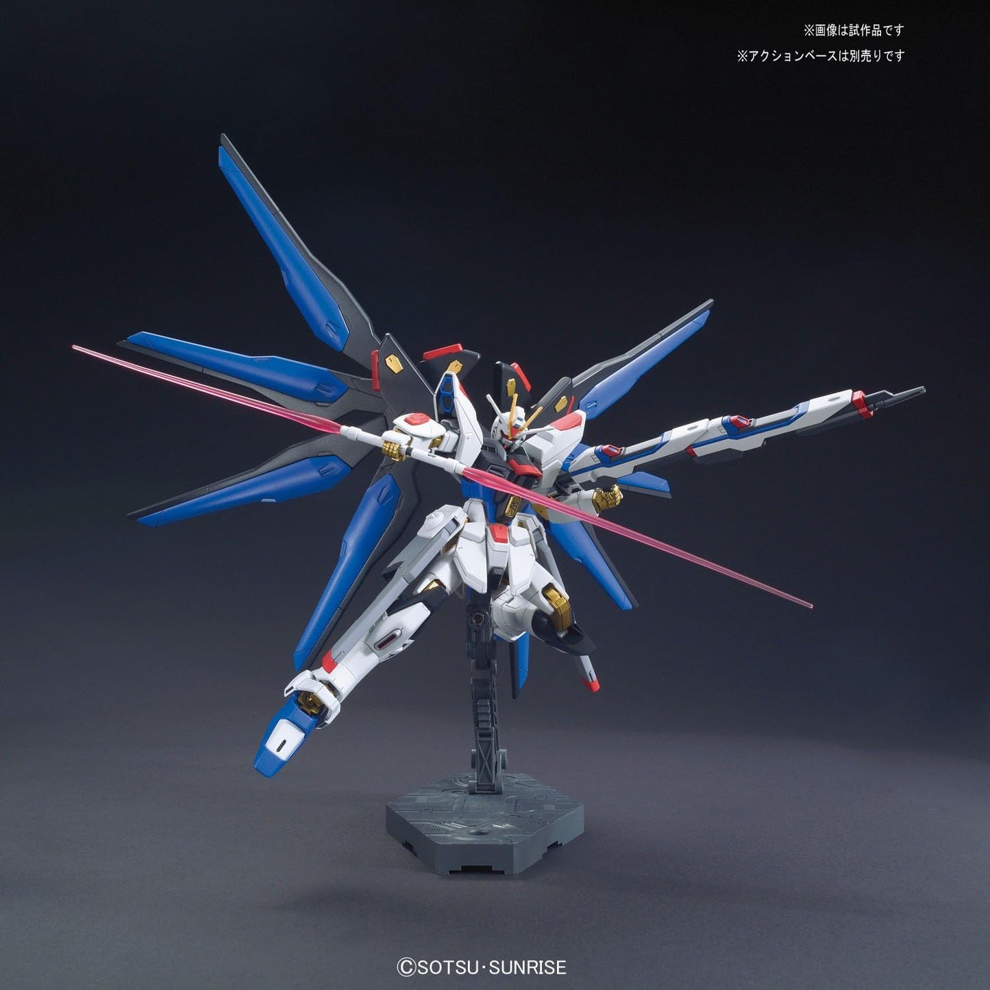 Bandai HGCE #201 1/144 Strike Freedom Gundam 'Gundam SEED Destiny'