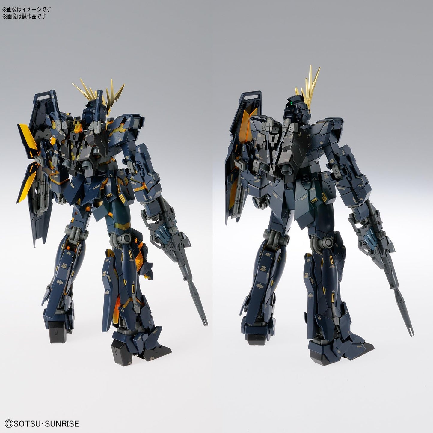 Bandai MG 1/100 Unicorn Gundam 02 Banshee Gundam UC