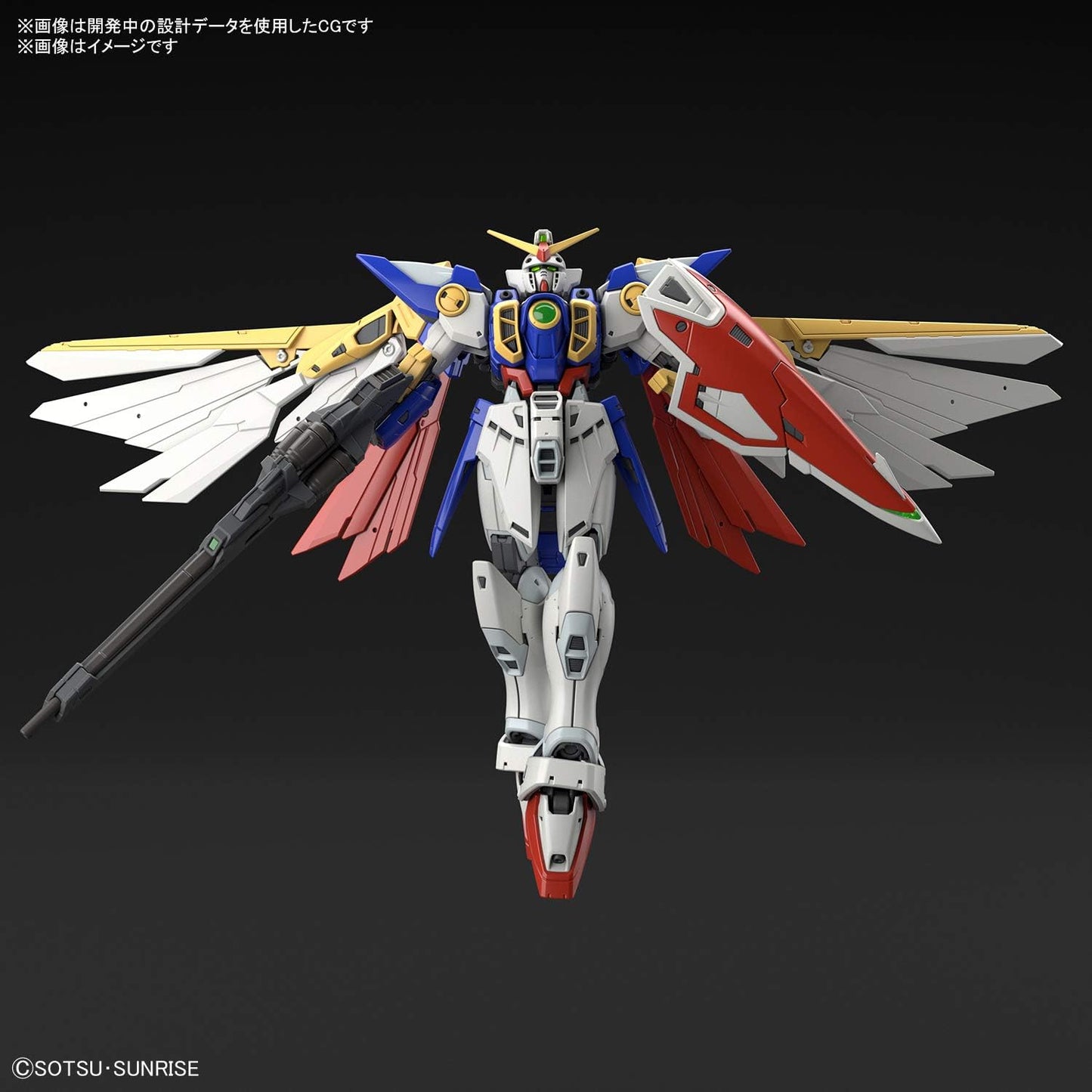 Bandai Spirits Hobby RG 1/144 #35 Wing Gundam 'Mobile Suit Gundam Wing'