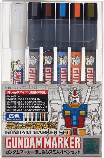 Gundam Marker Set - Gundam Pouring Marker Set