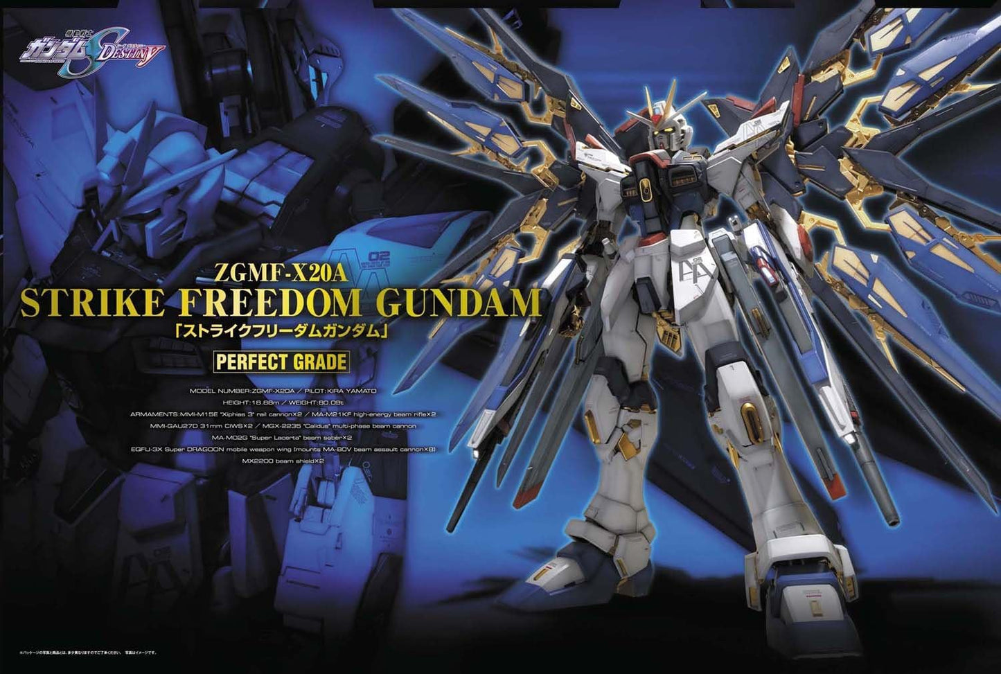 Bandai PG 1/60 Strike Freedom Gundam