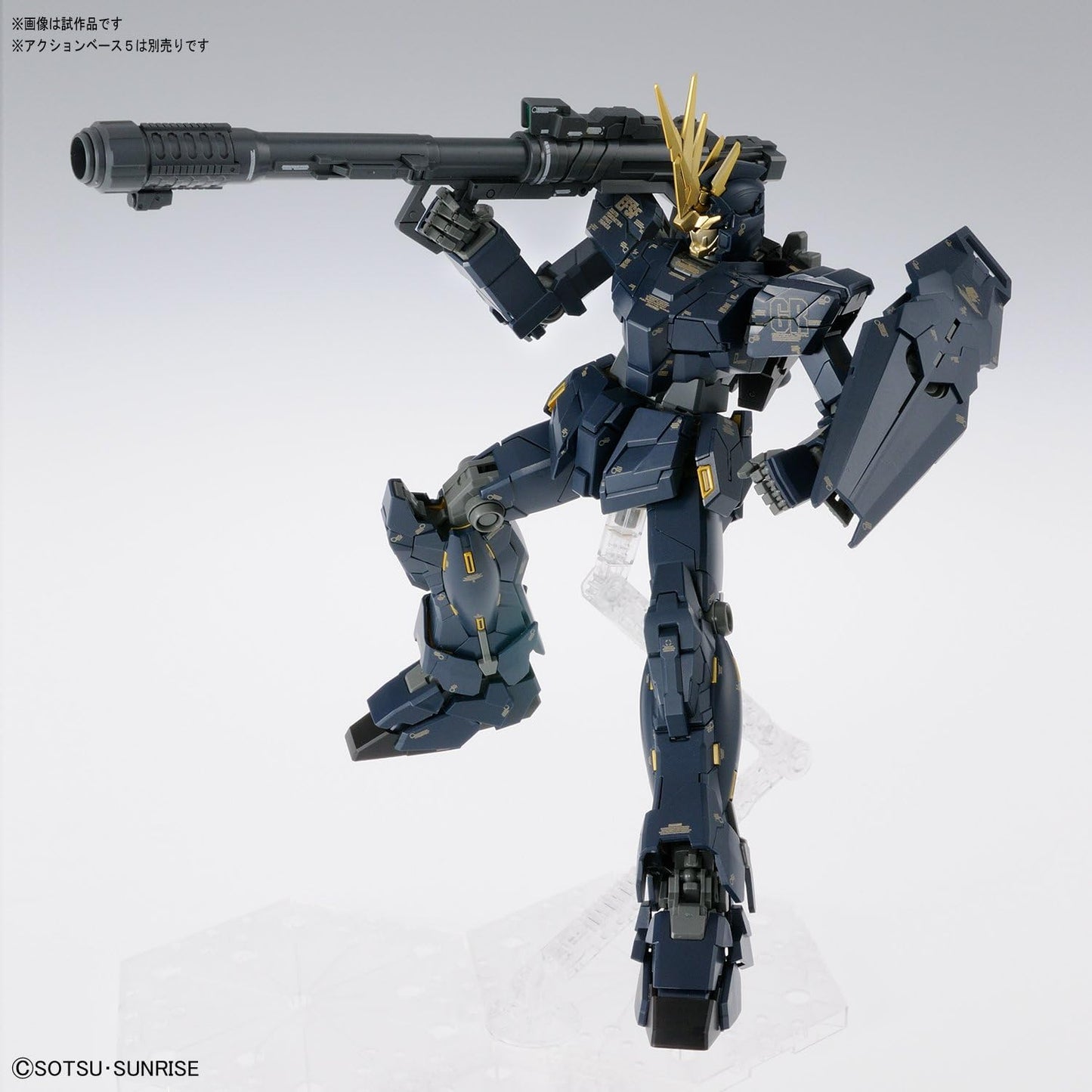 Bandai MG 1/100 Unicorn Gundam 02 Banshee Gundam UC