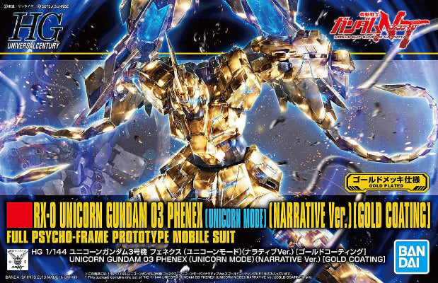 HG RX-0 Unicorn Gundam 03 Phenex (Unicorn mode) - Narrative Ver. Gold Plated