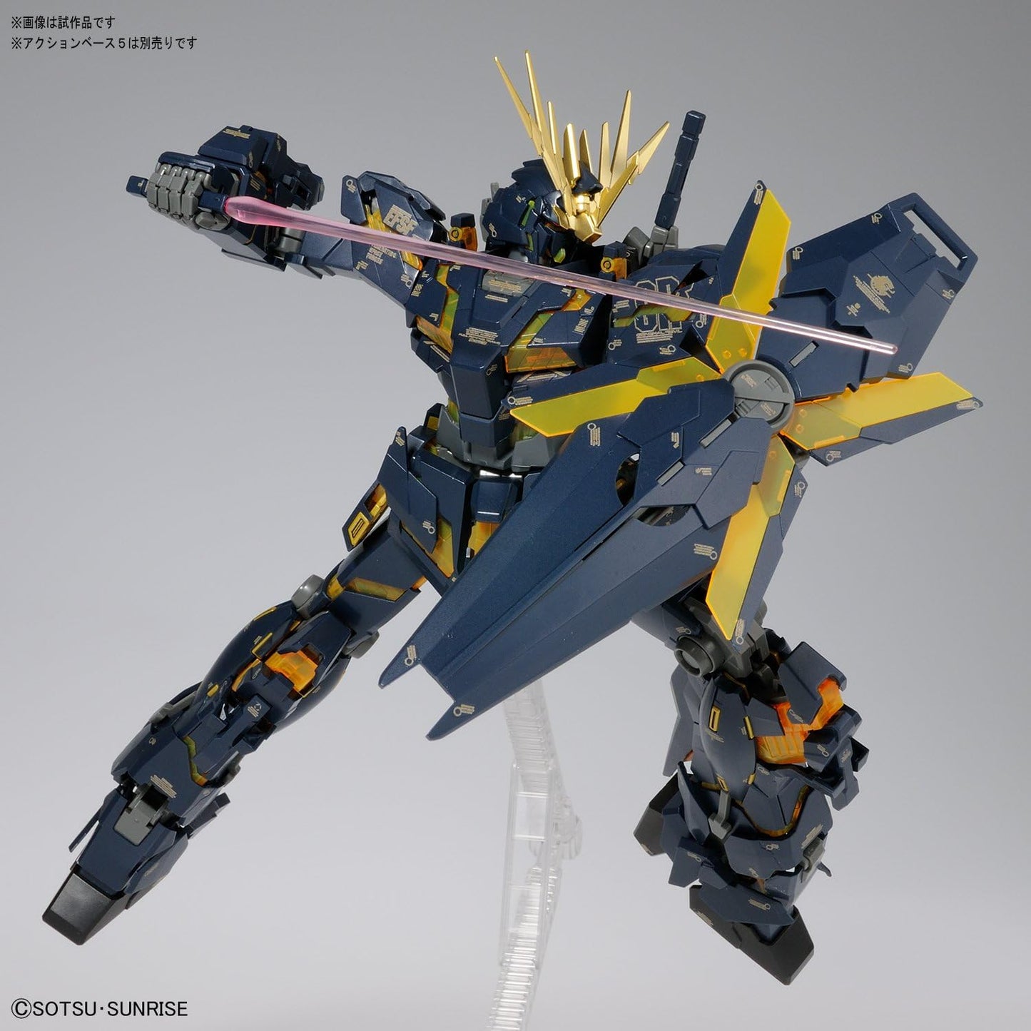 Bandai MG 1/100 Unicorn Gundam 02 Banshee Gundam UC