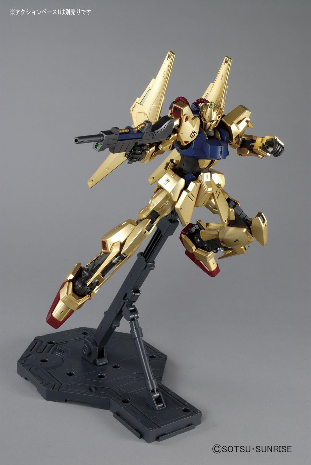 Bandai MG 1/100 Hyaku Shiki Ver.2.0 Mobile Suit Zeta Gundam