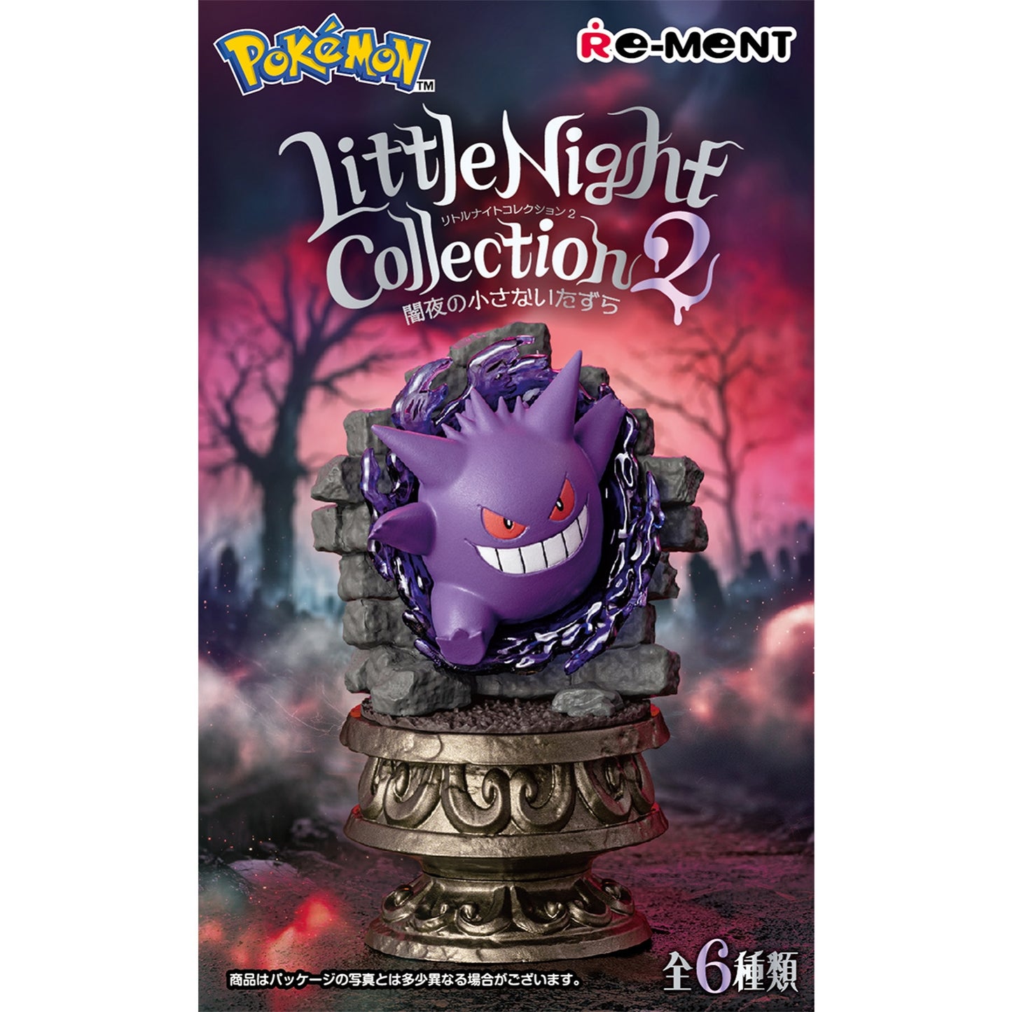 Pokemon Little Night Collection 2 (1 Random Box) (Re-ment Blind Box)