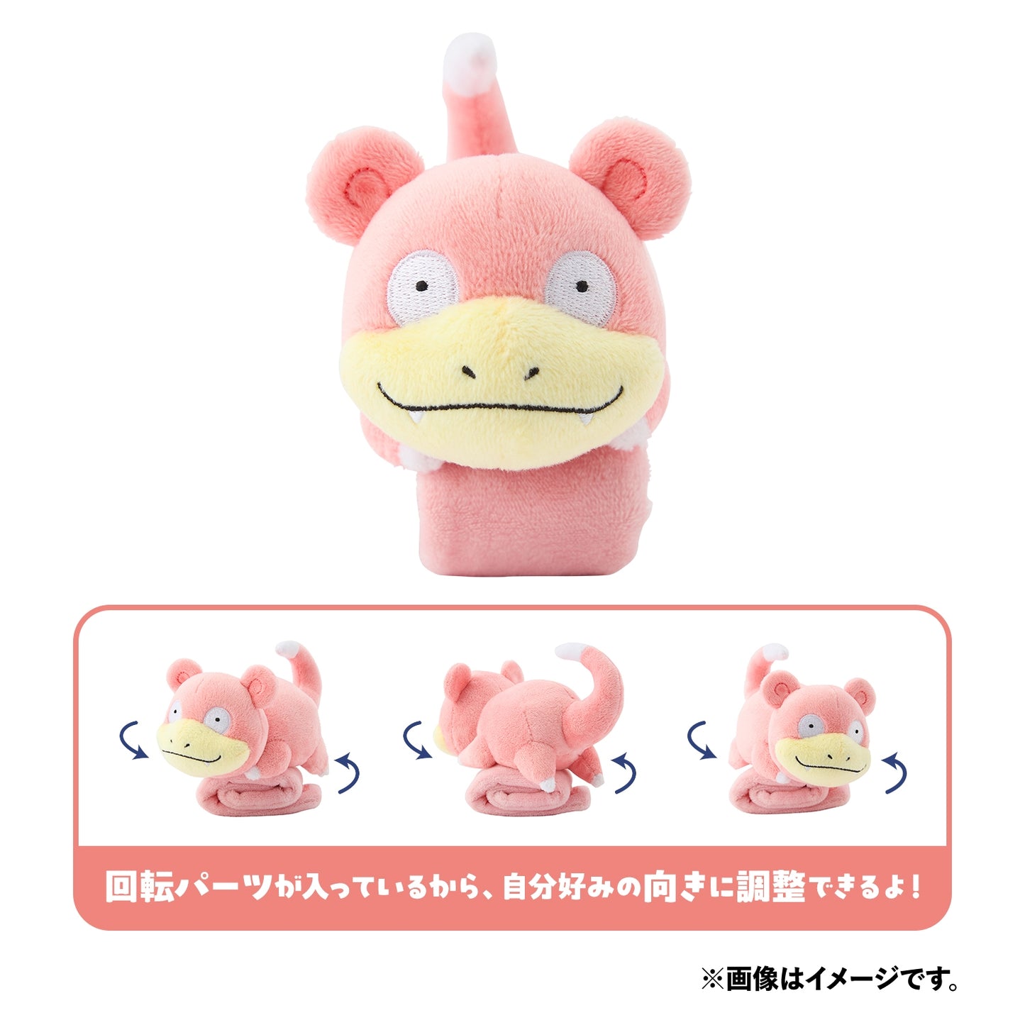 Slowpoke Shoulder Plush