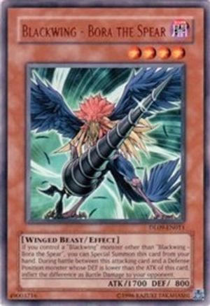 undefined (DL09-EN011) - Duelist League Promo Unlimited