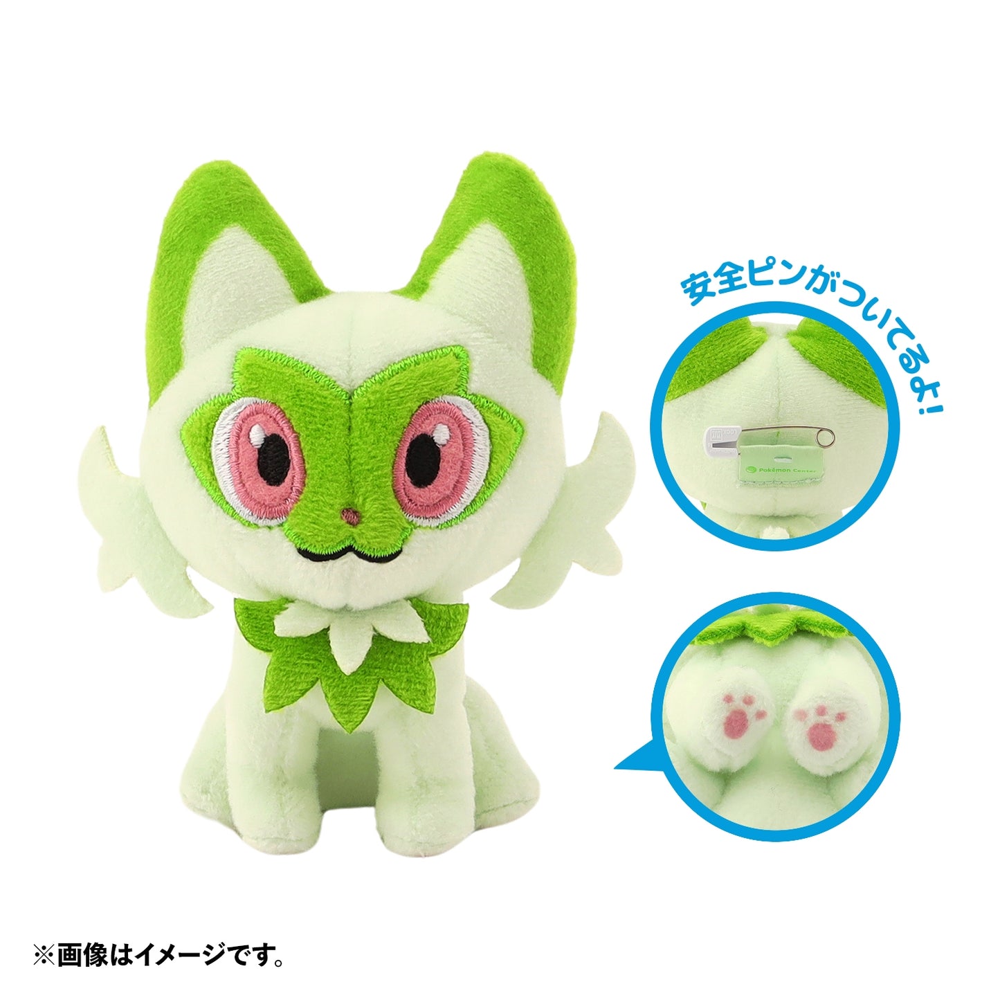 Pokeball Plush Badge (Volume 1)