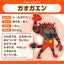 Incineroar (Pokemon fit)