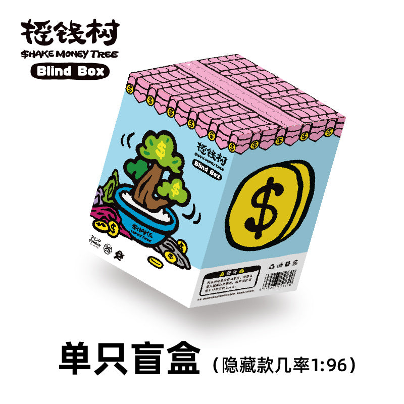 Shake Money Trees Series Blind Box (1 Random Box)