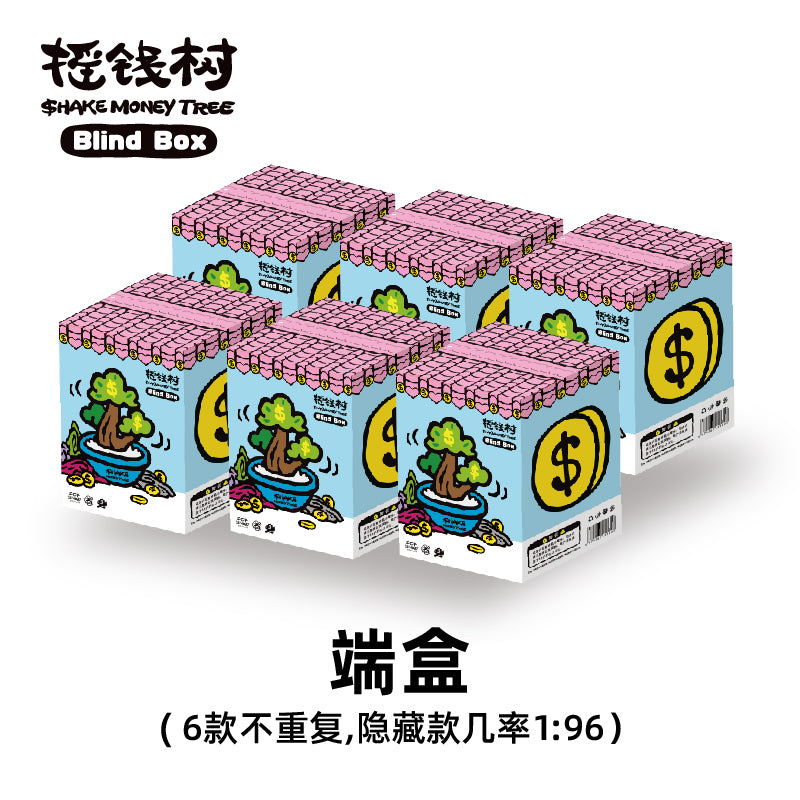 Shake Money Trees Series Blind Box (1 Random Box)
