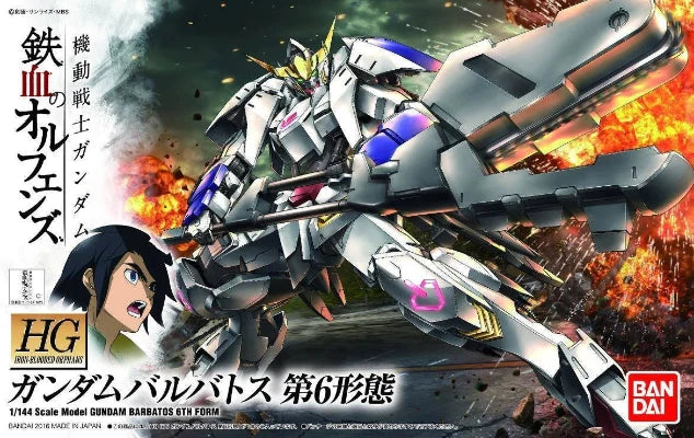 HG Gundam Barbatos 6th Form (Red Logo)