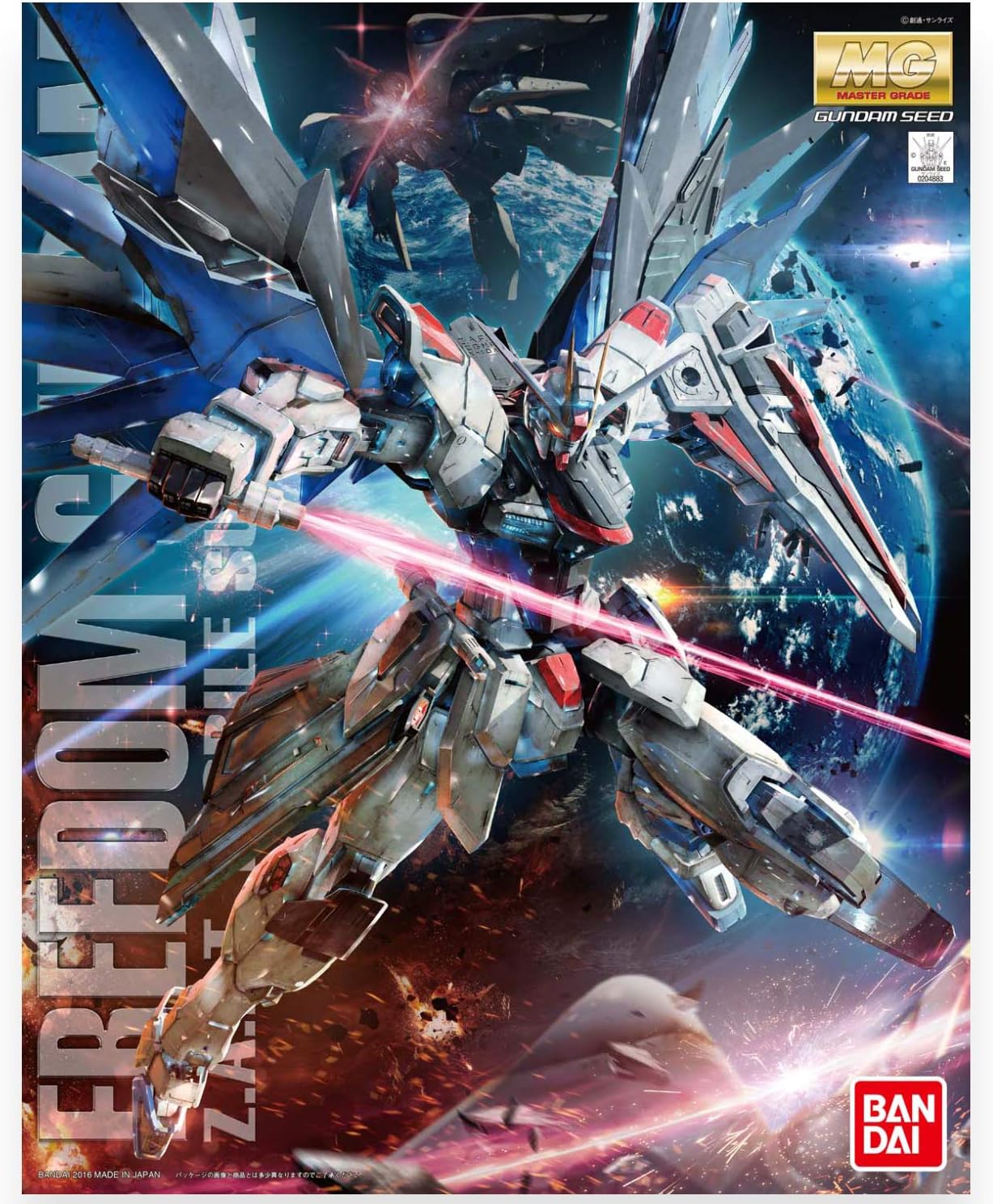 Bandai MG 1/100 Strike Freedom Gundam 'Gundam SEED Destiny'