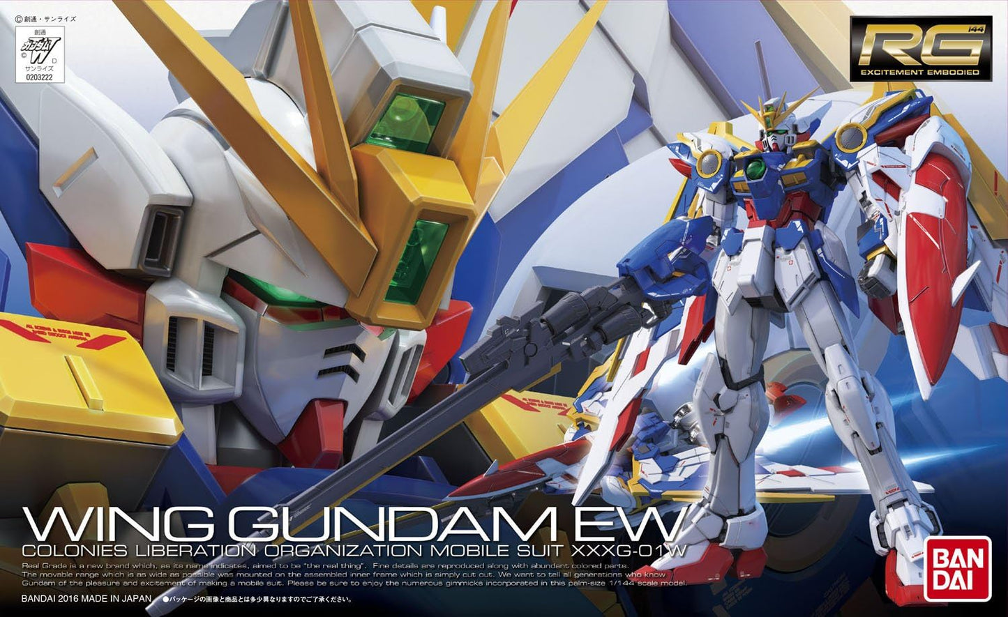 Bandai RG #20 1/144 XXXG-01W Wing Gundam (EW) Gundam Wing: Endless Waltz