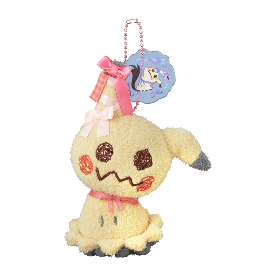 Don't Attack Me: Mimikyu Keychain (Pokémon Center Japan)